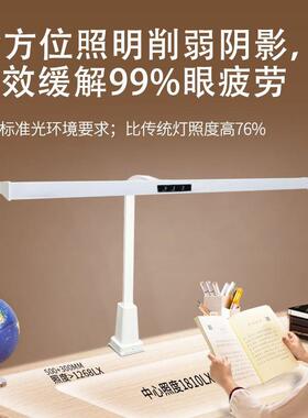 护眼节台灯723aa国面标儿童学生式专用可调插电阅读灯桌儿童学习