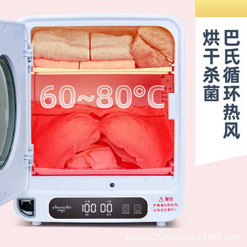 内衣消毒机白色款紫外线负离子消毒灭菌内衣裤消毒盒