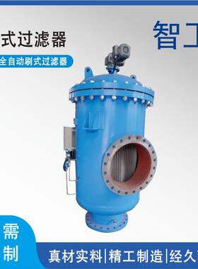 泵自后F001反冲洗过滤器首部泵房器泵前过动滤农田灌溉自动反冲过