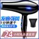 正品 吹风机家用大功率发廊蓝光负离子吹风机筒冷热风不伤发静音