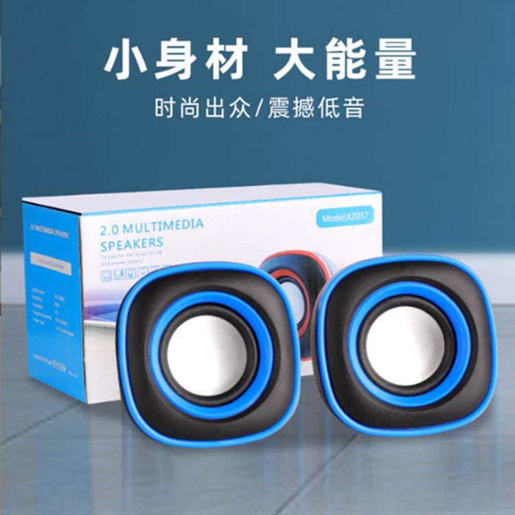 有线USB电脑小音响台式机笔记本迷你桌面家用办公低音炮音箱