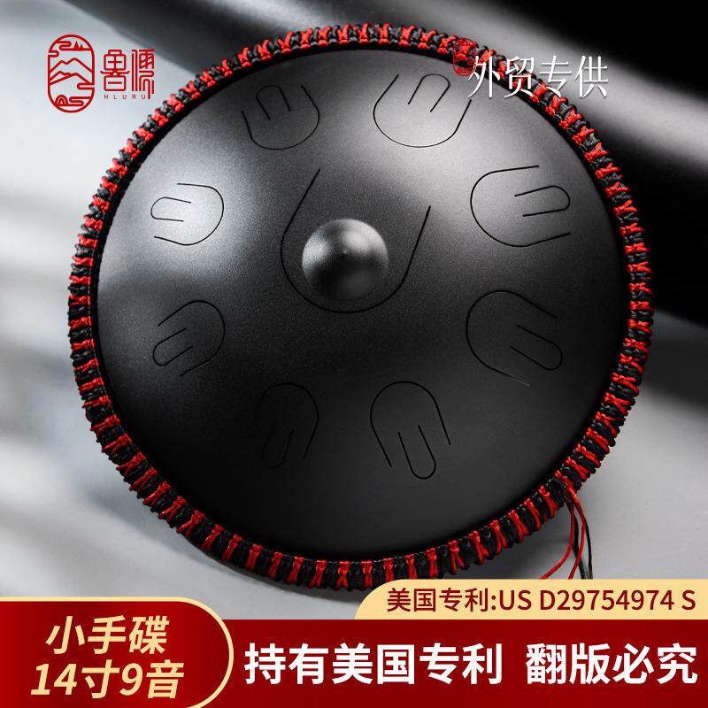 鲁儒手碟鼓handpan专业级d小调忘忧色空灵鼓钢舌鼓手碟乐器