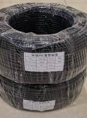 绝缘环保阻燃PVC黑色套管摩托车电机汽车电动车电子线束保护软管