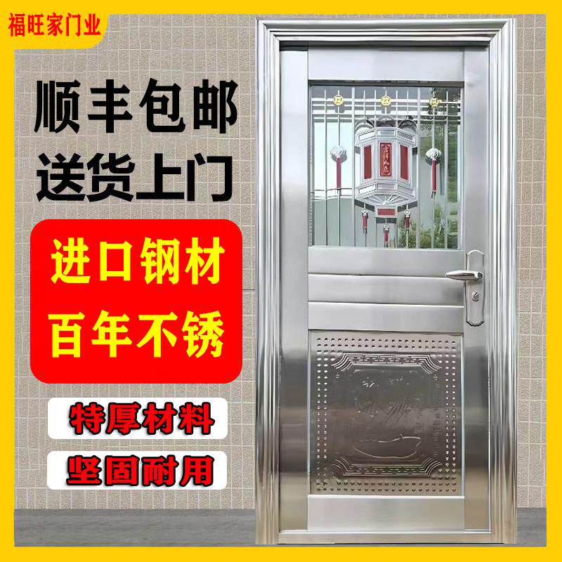 304不锈钢门加厚进户防盗门楼顶阳台门出租屋房门农村双门定制