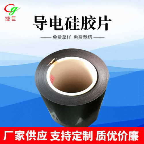 遮光遮光pvc防静电绝缘pet垫片片垫片绝缘片透明 耐高温