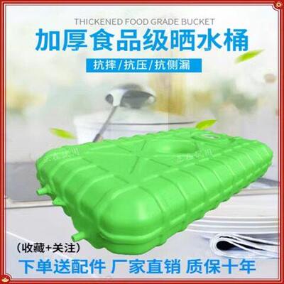 太阳能晒水桶 绿色食品级 进口原料 家用大容量洗澡桶长方形卧式