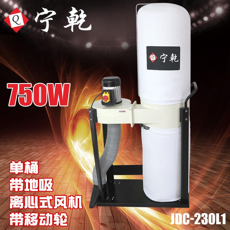 宁乾干式木工集尘吸尘器双布袋单桶可移动吸尘器低噪音粉尘除尘机
