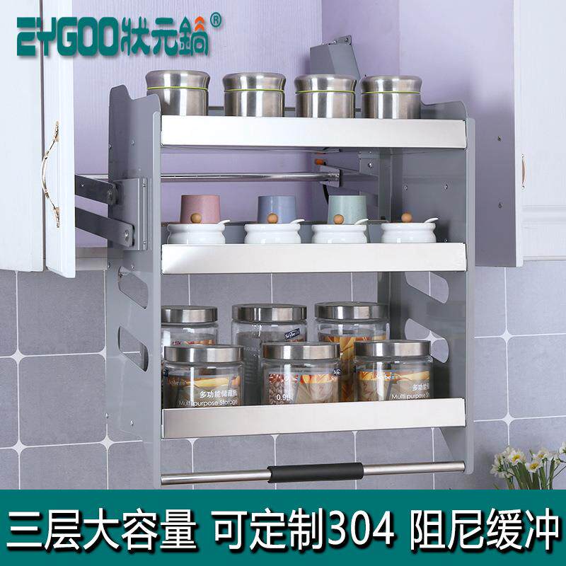 吊柜升降拉篮三层不锈钢厨房橱柜下拉式升降机调味置物架厨柜
