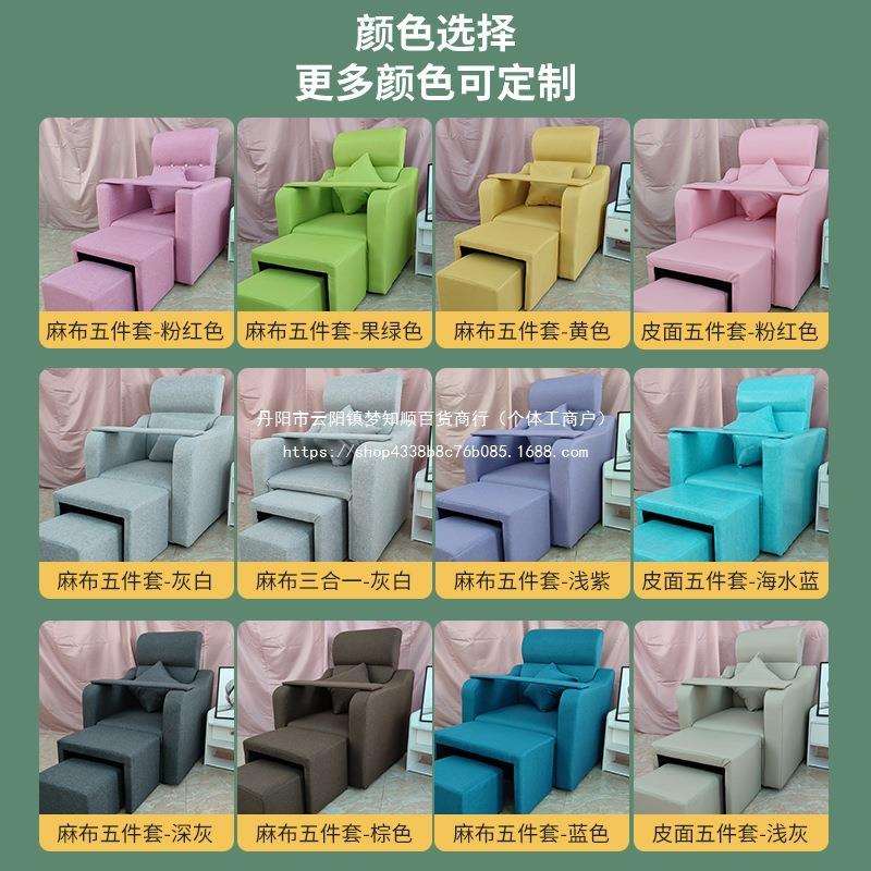 美甲沙发多功能美足椅美脚足浴足疗按摩躺椅美睫院纹眉纹绣床其他