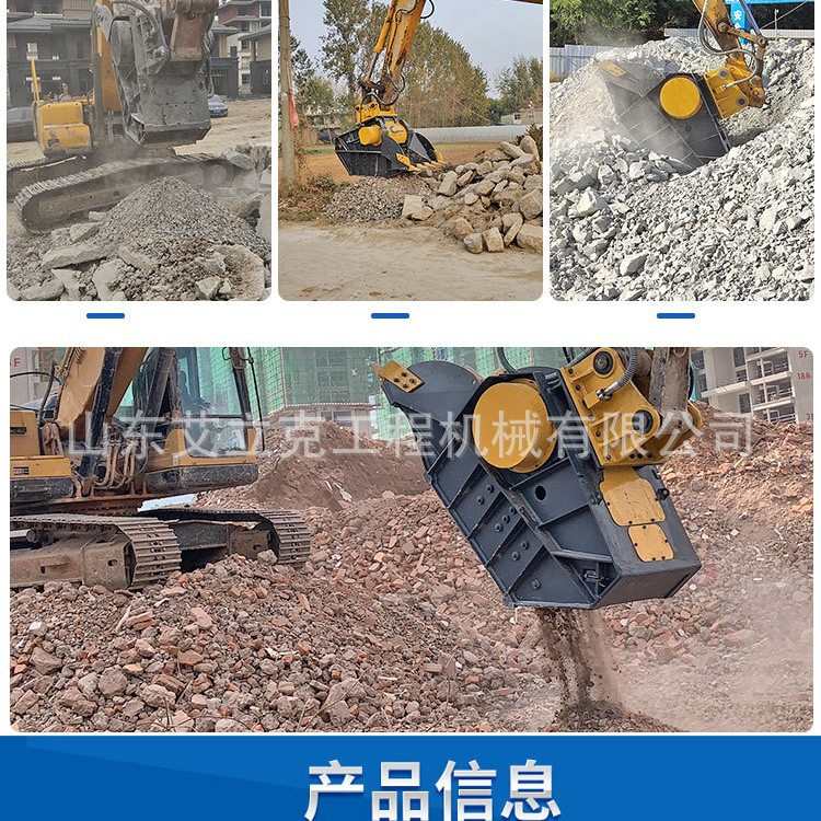 挖掘机铲斗多功能石子碎石破碎斗建筑工地岩石破碎斗鄂式粉碎斗