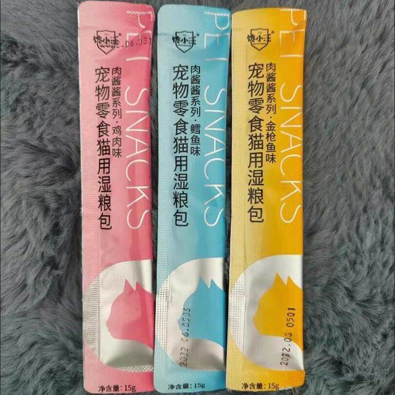 馋小汪猫条猫零食营养条成猫幼猫湿粮妙鲜包鲜肉条猫咪营养食物