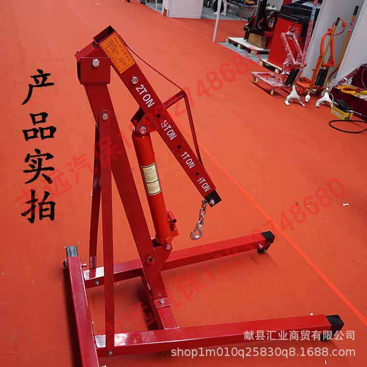 汽车发动机吊架折叠小吊机引擎吊机移动吊车起重手动2T3吨千斤顶