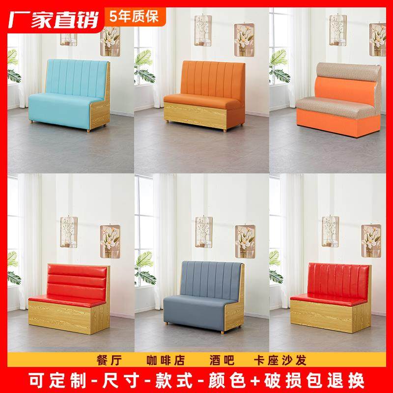 定制卡座沙发奶茶店桌椅组合饭厅酒吧清吧工业风靠墙卡座沙发实木