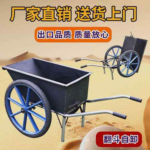 德国进口自卸翻斗车加厚斗车劳动车大拉车工地家用环卫垃圾搬运车