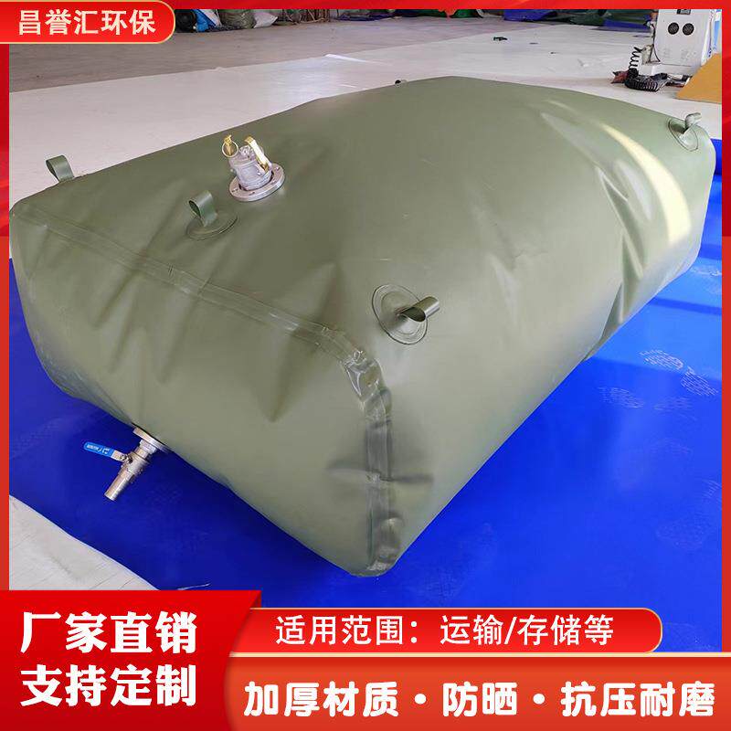 便携式油囊户外车载油箱可折叠装软体大型家用油袋子车载储油