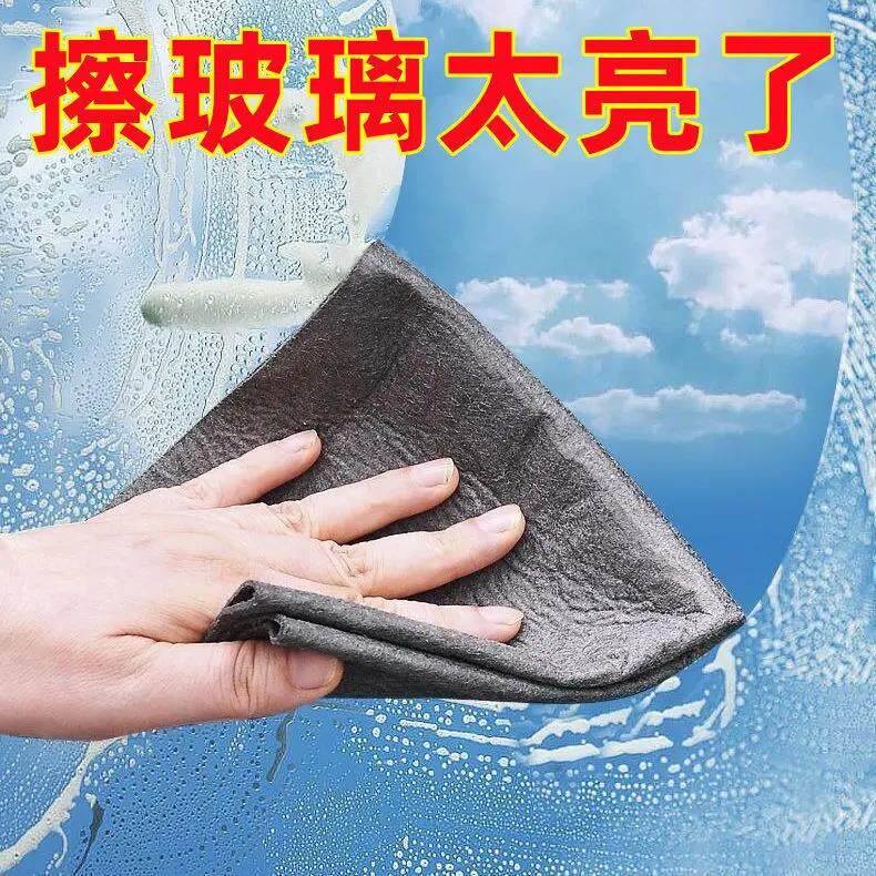 魔术布擦窗玻璃擦布抹布抹布