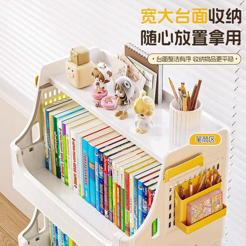 大容量书架置物架杂物收纳小推车可折叠塑料多层储物架可移动家用