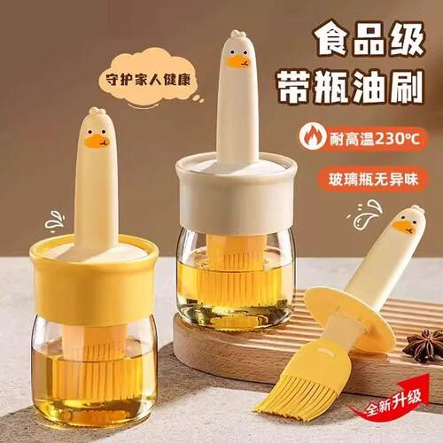 Oil Bottle Silicone Food-Grade Glass Oil Cruet Heat-Resistan