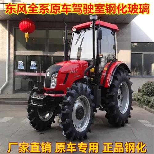 东风DF804/904/1004/1204/1354 拖拉机驾驶室门挡风玻璃 钢化玻璃