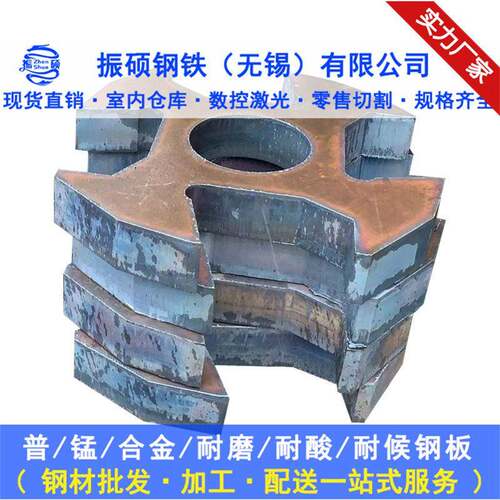 无锡16Mn热轧钢板低合金开平板规格齐全来图下料可切割零售