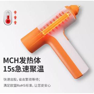 无线锂电池小号胶枪幼儿园手工制作家用儿童热容枪溶胶7mm胶棒