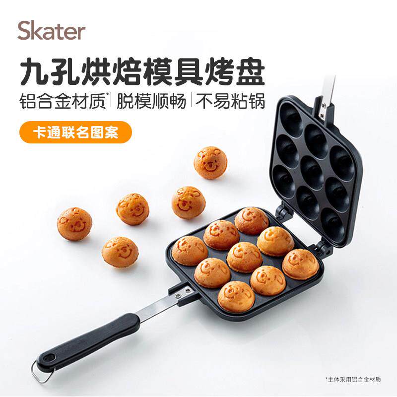skater鸡蛋仔机器章鱼小丸子锅家用煎章鱼烧摆摊烧烤盘松饼球模具
