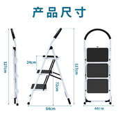 爆款 家用梯子圆扶手家用梯折叠人字梯子 厂家铁梯便携式