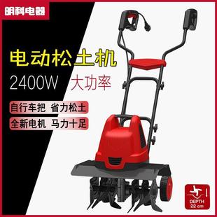 QAB电动微机神松土机耕小型翻家用刨地土机除草开沟搅拌犁地器电