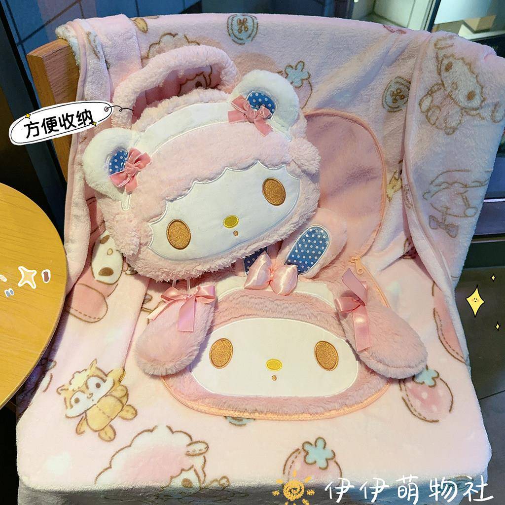 可爱少女心毛毯学生宿舍车载沙发盖毯办公室午睡空调毯子便携收纳