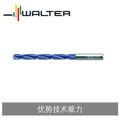 瓦尔特整钻硬质合金钻头内冷DC1505倍径刃径小于10mm