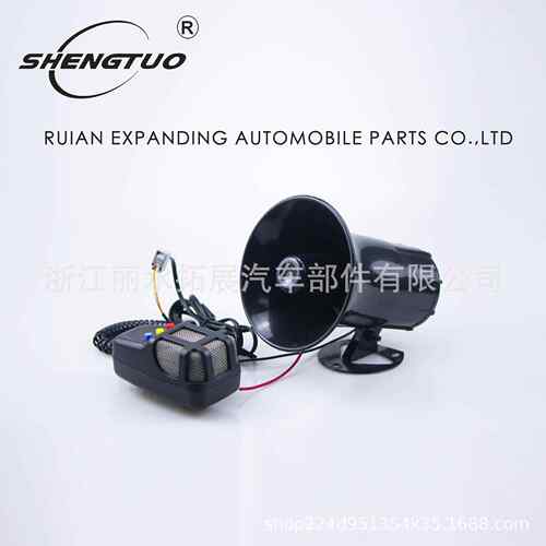 TZ-423分体喇叭汽车多音电子喇叭50瓦电子警报器汽车喇叭厂家直销