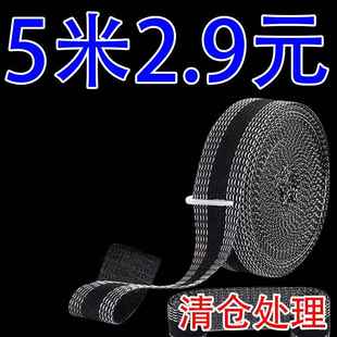 腿贴裤 裤 子改短自粘裤 口神器免缝贴布裤 边贴补丁布贴 脚挽边贴改裤