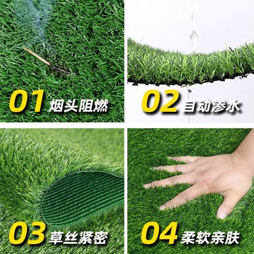 幼儿园足球场草坪草地铺设及设备