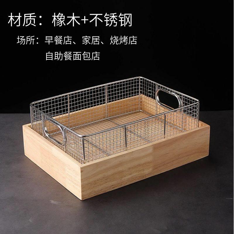 商用自助餐炸品台展示架木托加热台篮水果面包筐明档餐具盘酒店