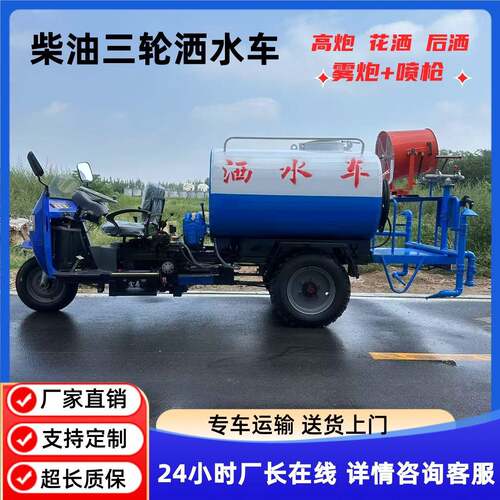 柴油立方洒水车环保小型多功能雾炮车建筑工地抑尘洒水车