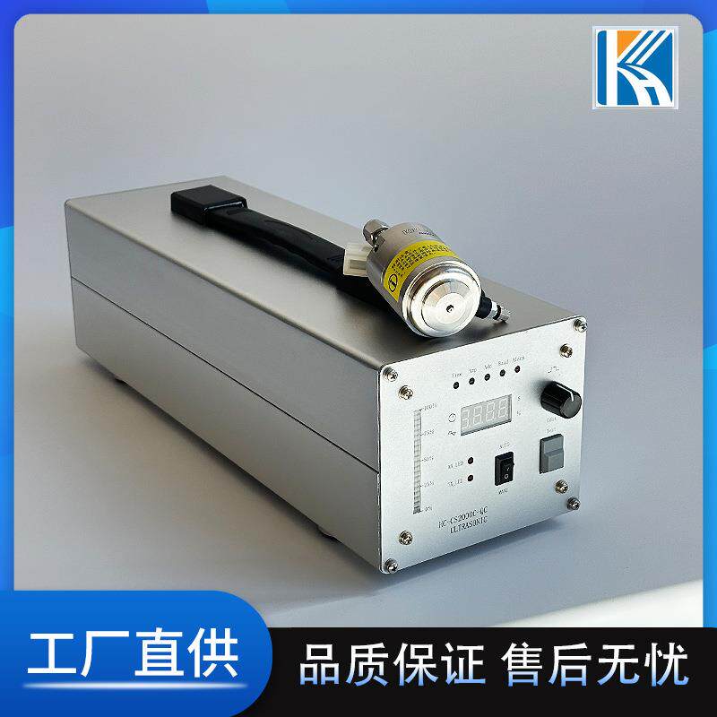 科海60K超声波涂覆喷头 超声雾化喷涂机 太阳能电池覆膜 油墨分散