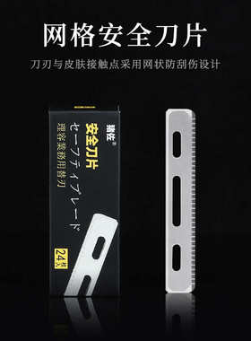 剃须刀刮胡刀修面男士手动刀架老式新手入门刮脸刀安全防刮伤刀片
