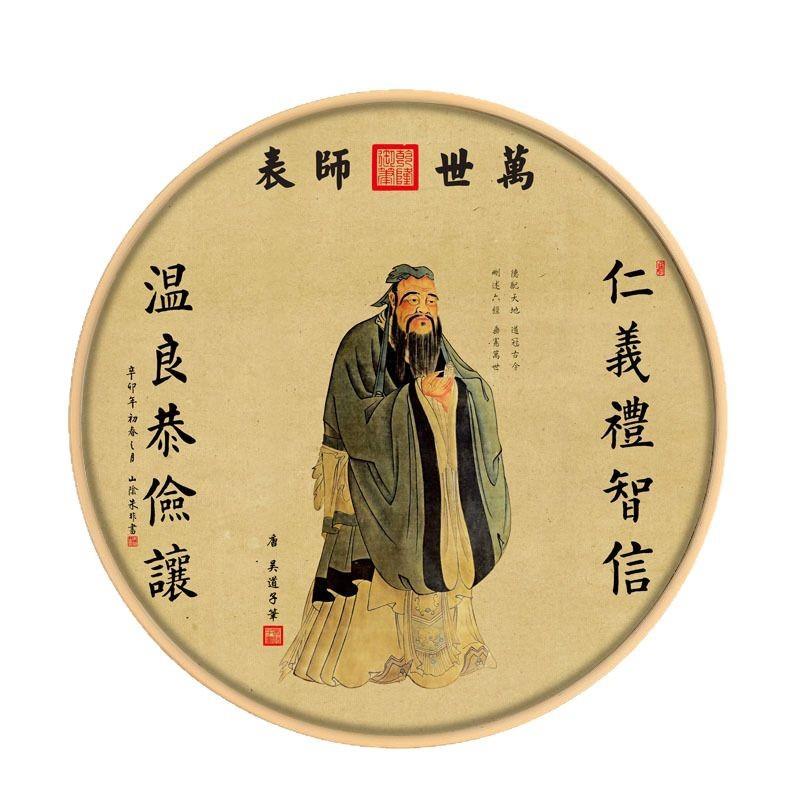 老子孔子画像挂画学校供奉中堂画文化教室客厅书房国画实木装饰画
