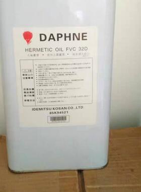 日本出光冷冻油FVC68D/32D/46D/32S号压缩机空调冷库大金用油