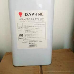 32S号压缩机空调冷库大金用油 46D 日本出光冷冻油FVC68D 32D