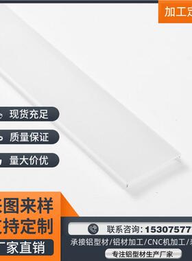 厂家销售 /7075 LED暗槽灯外壳 led嵌入式橱柜酒柜铝槽外壳套件