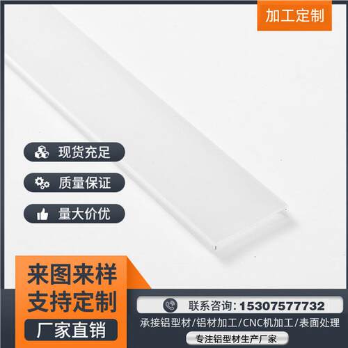 厂家销售 /7075 LED暗槽灯外壳 led嵌入式橱柜酒柜铝槽外壳套件