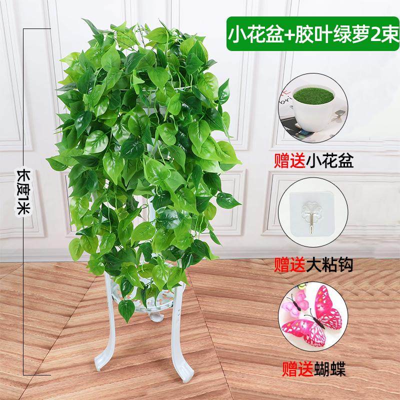 仿真绿萝客厅挂墙绿植壁挂植物装饰垂吊假花藤条室内藤蔓吊兰吊篮,鲜花速递/花卉仿真/绿植园艺,仿真绿植,淘宝优惠券,粉丝福利购,淘宝优惠卷