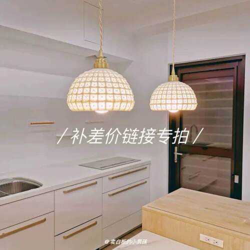 差价炼接专拍