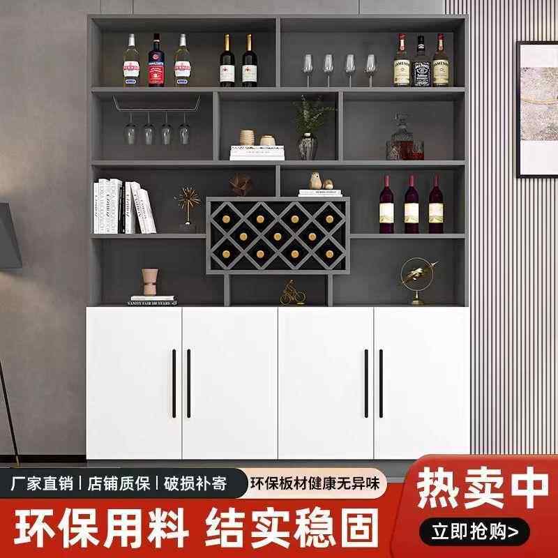 酒柜家用客厅酒柜门厅柜玄关CTR小户型储靠墙物红酒柜酒柜客厅柜