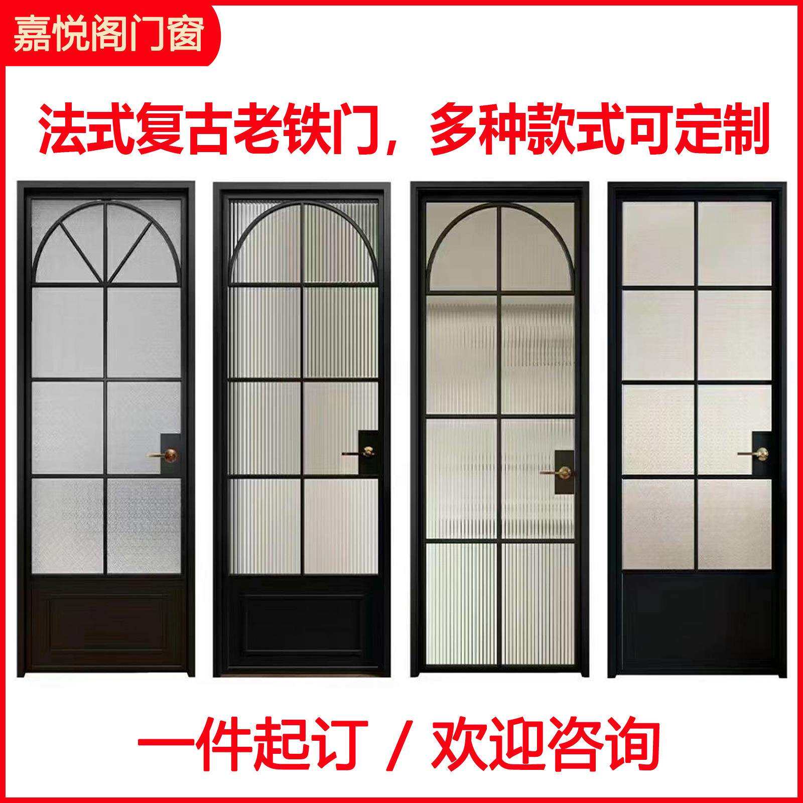 平开门家装洗手间老铁门钛镁铝合金钢化玻璃卫生间门单开门浴室门