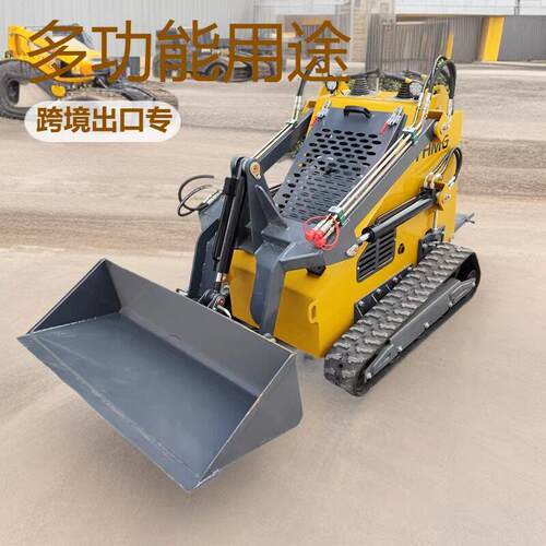 履带滑移装载机工程农用多功能铲车460站驾微型室内清理滑移机