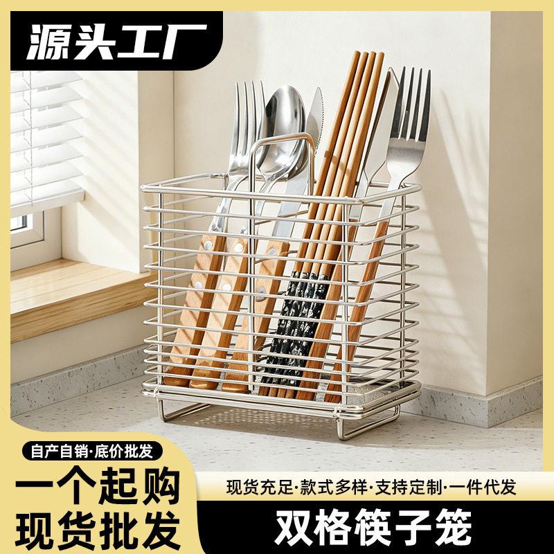 韩式筷子筒沥水收纳不锈钢筷笼厨房家用多功能筷子收纳盒置物架子
