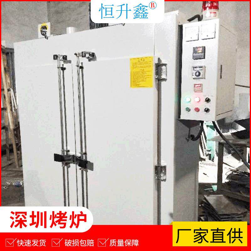恒温工业烤炉大型立式高温工业烤箱热风循环烘烤炉恒温干燥箱