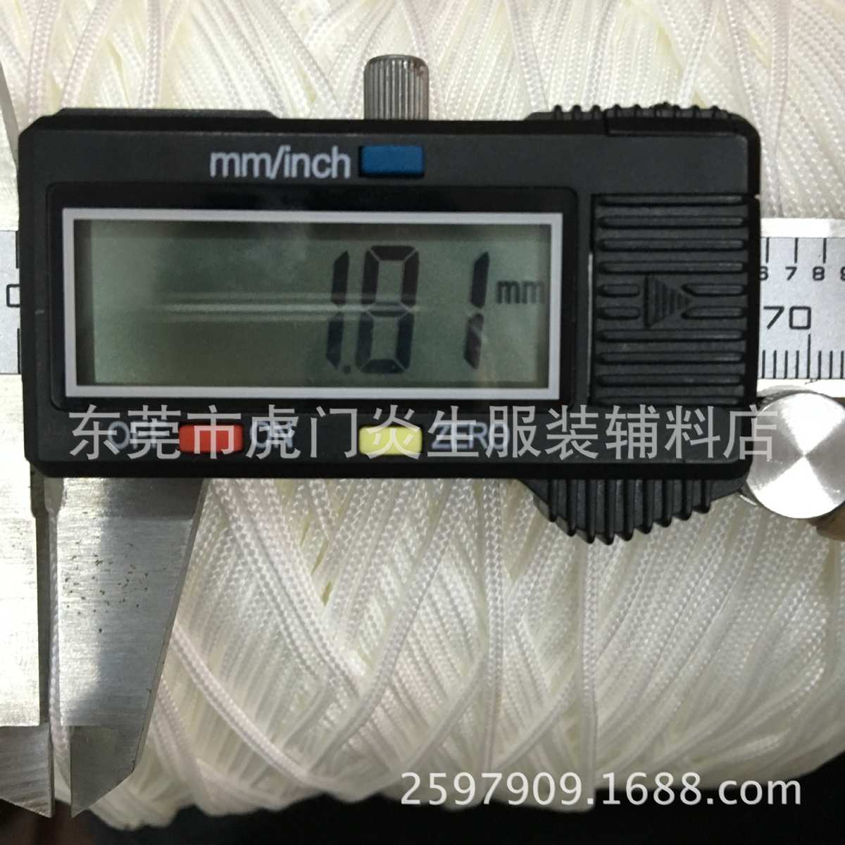 供应加密1.8mm玉器绳 尼龙绳 锦纶圆织带 吊坠挂绳子